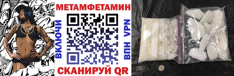 АМФЕТАМИН VHQ  Купить закладки  Зубцов 