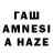 МДМА кристаллы Naveed Aijaz