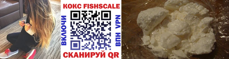Cocaine 98%  Купить  Зубцов 