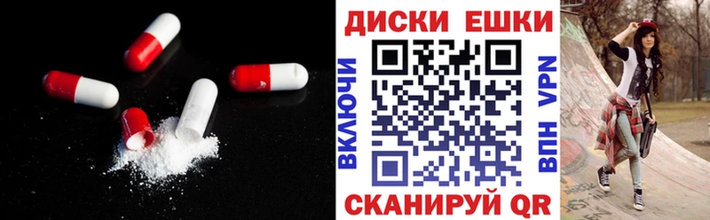 ЭКСТАЗИ круглые  Купить где  Зубцов 