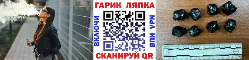 Купить закладки  Зубцов  ГАШИШ hashish 