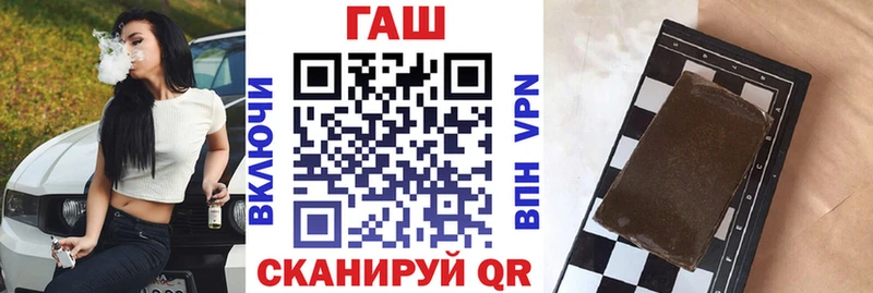 ГАШ ice o lator Зубцов