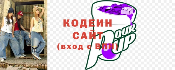 мефедрон Каменногорск