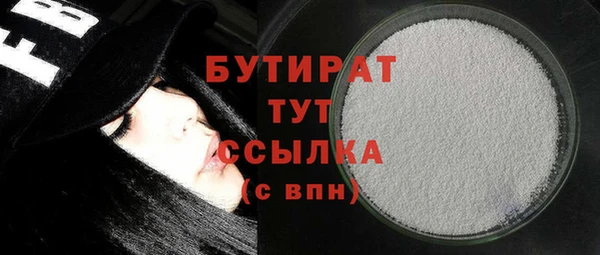 мефедрон Каменногорск