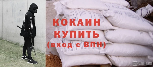 мефедрон Каменногорск