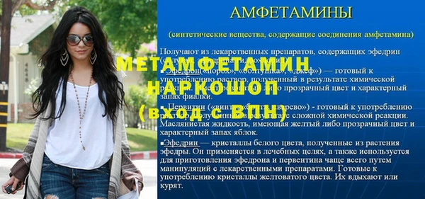 альфа пвп Карталы