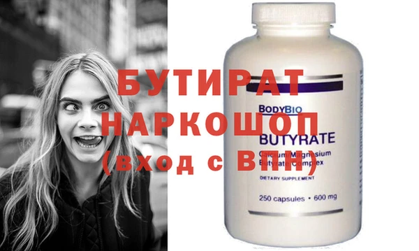 амфетамин Каменка