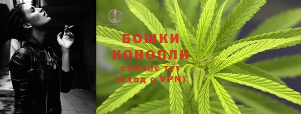 мефедрон Каменногорск