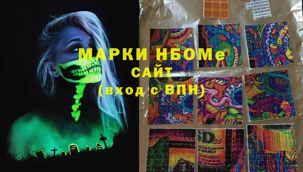 мефедрон Каменногорск
