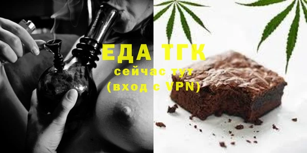 амфетамин Каменка