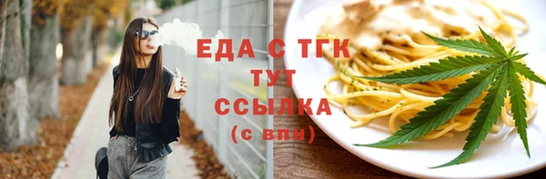 мефедрон Каменногорск