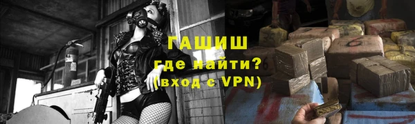 мефедрон Каменногорск