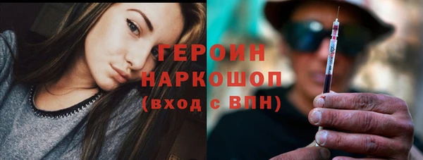 амфетамин Каменка