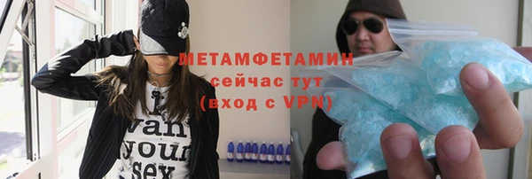 амфетамин Каменка