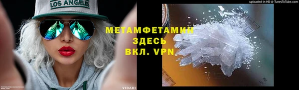 амфетамин Каменка