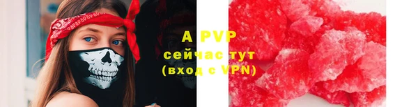 a pvp Каменск-Шахтинский