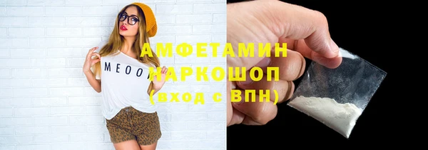 мефедрон Каменногорск