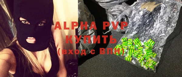 амфетамин Каменка