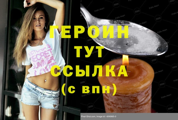 амфетамин Каменка