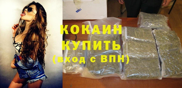 мефедрон Каменногорск