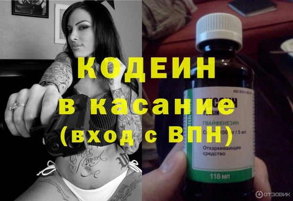 амфетамин Каменка