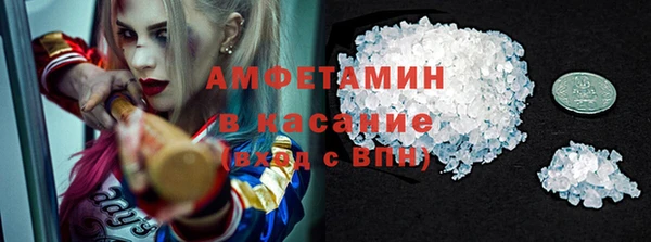 амфетамин Каменка