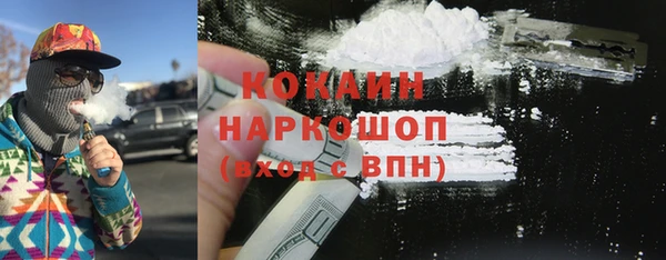 амфетамин Каменка