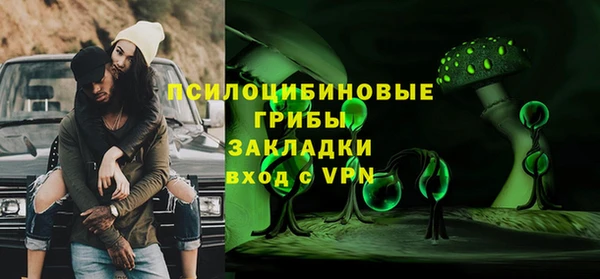 мефедрон Каменногорск
