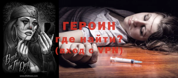 мефедрон Каменногорск