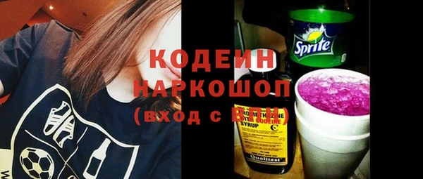 мефедрон Каменногорск