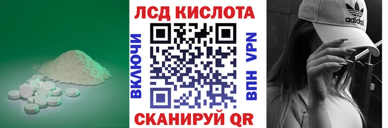 Лсд 25 экстази кислота  Купить где  Зубцов 