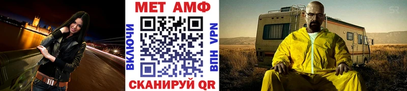 Первитин мет  Купить  Зубцов 