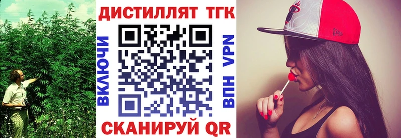 Купить  Зубцов  Дистиллят ТГК Wax 